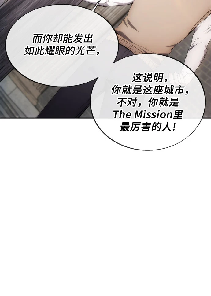 第72话 第49页