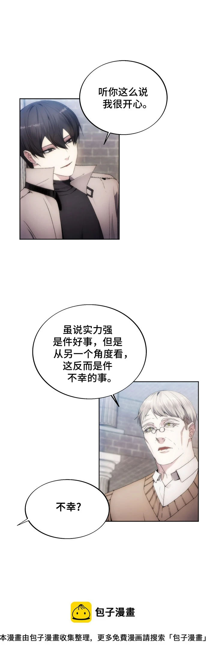 第72话 第50页