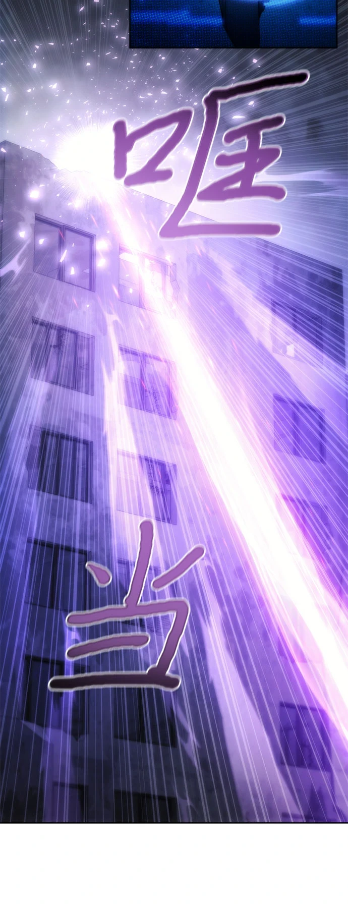 第73话 第28页
