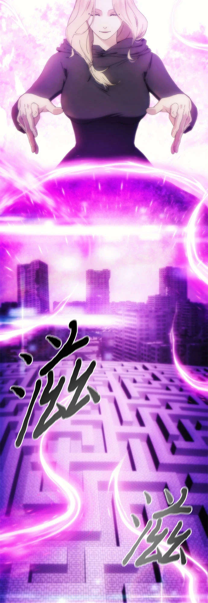 第73话 第33页