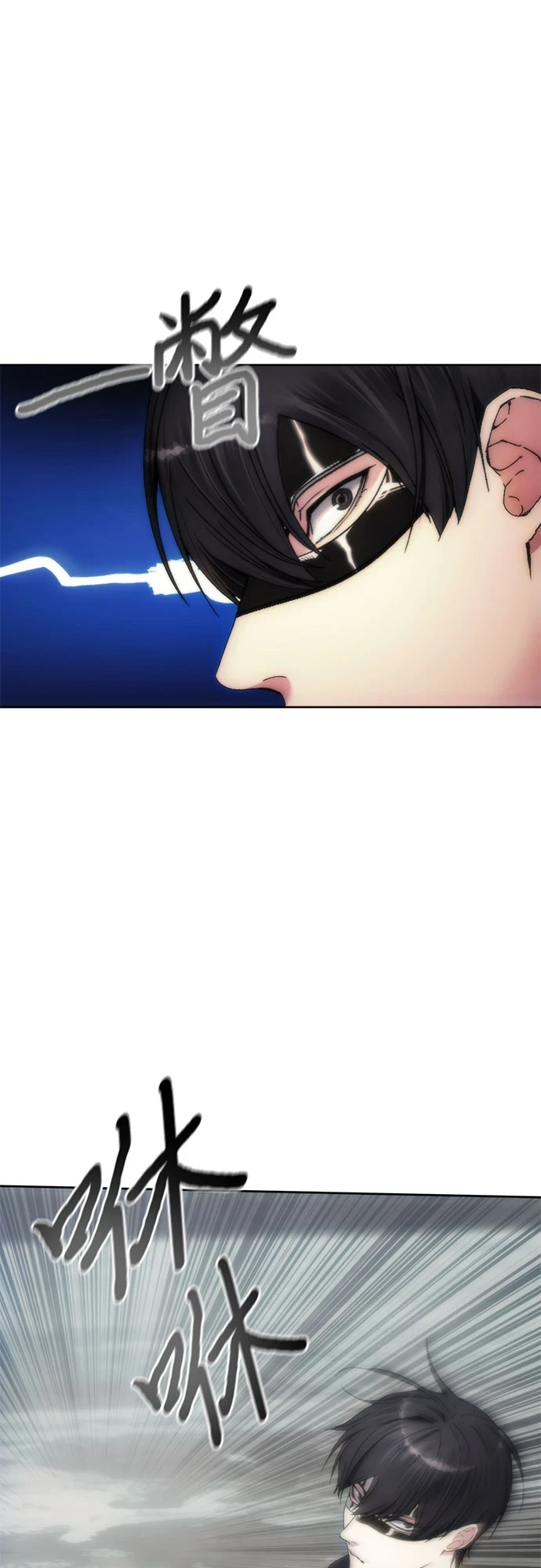 第73话 第35页