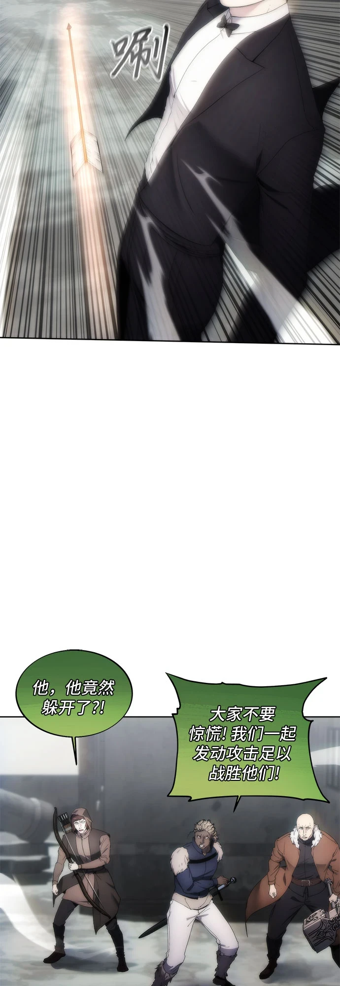 第73话 第36页