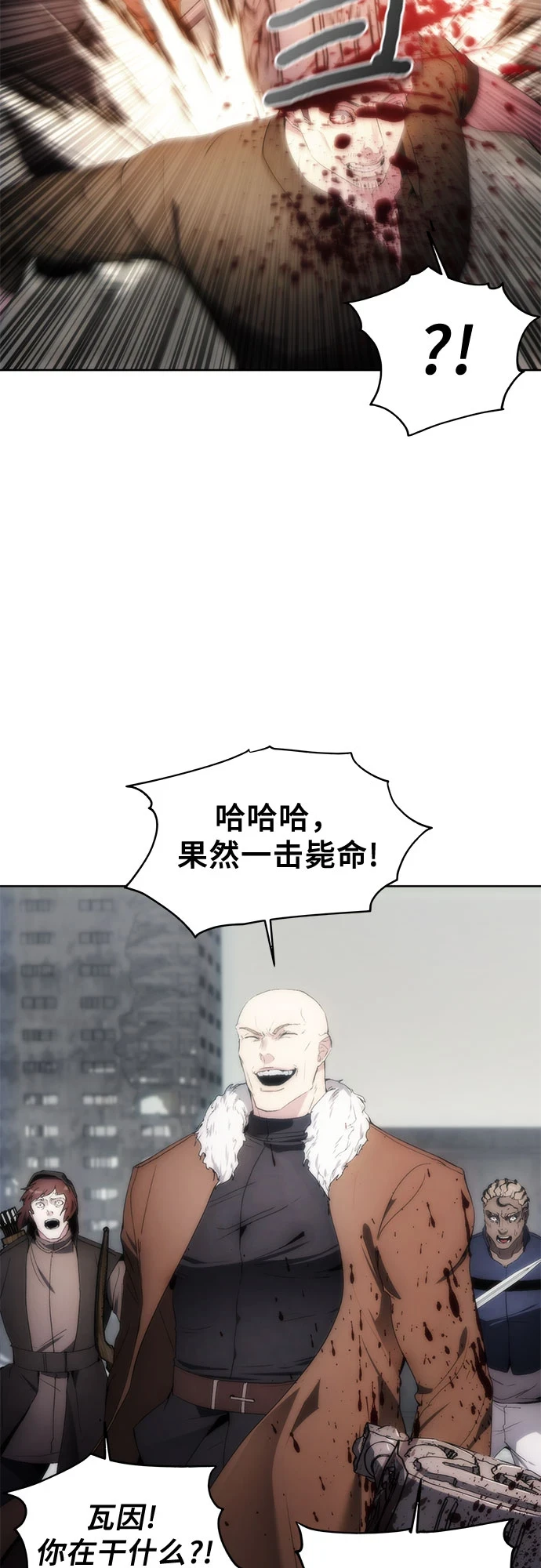 第73话 第39页