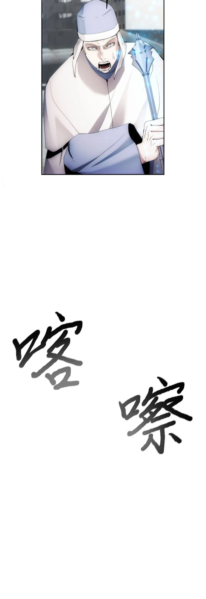 第73话 第45页