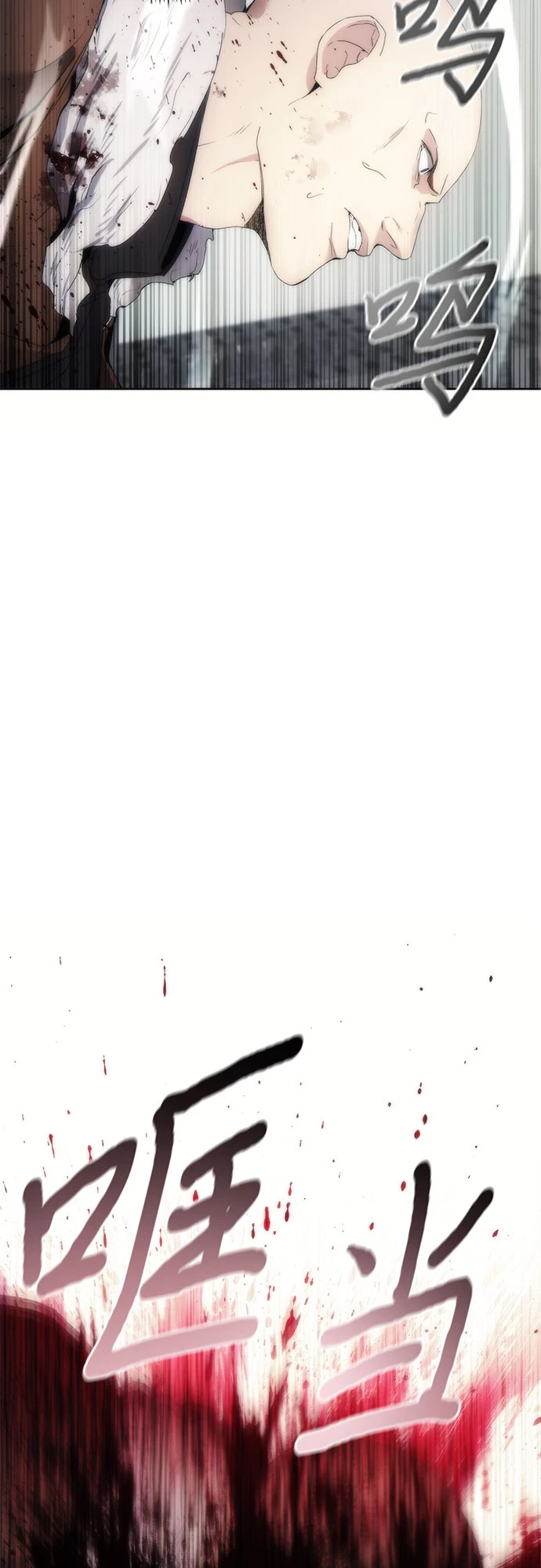第73话 第51页
