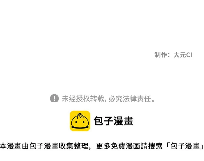 第73话 第55页