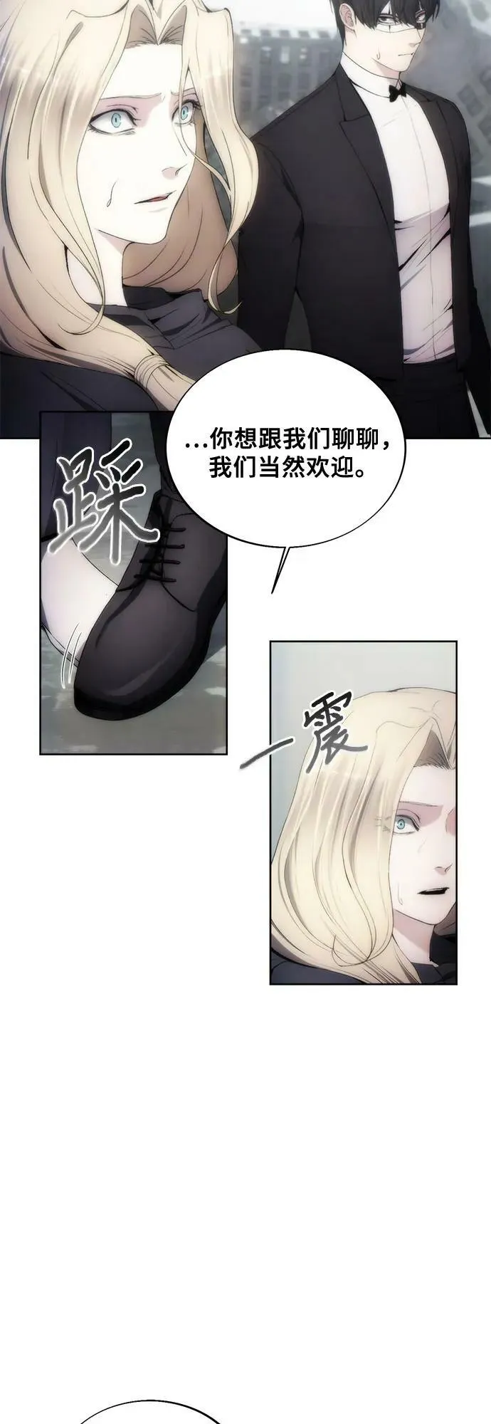 第74话 第5页