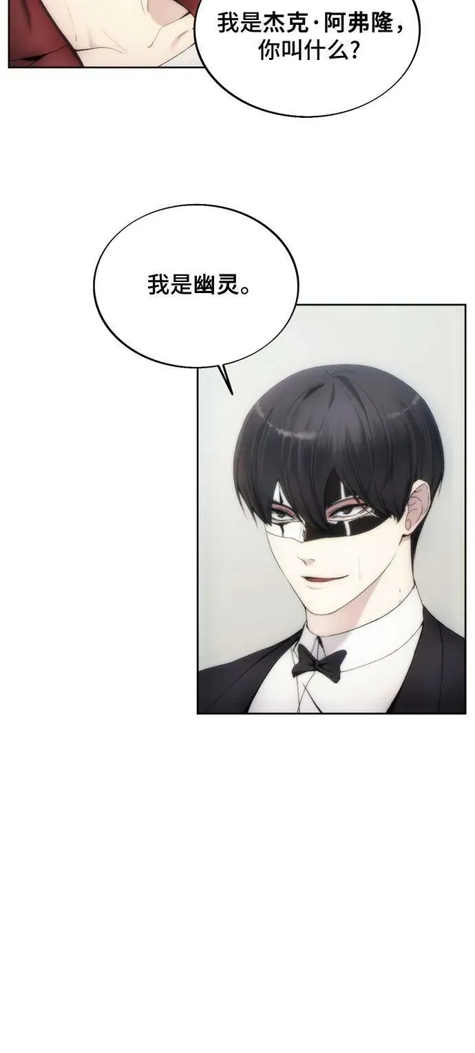 第74话 第8页