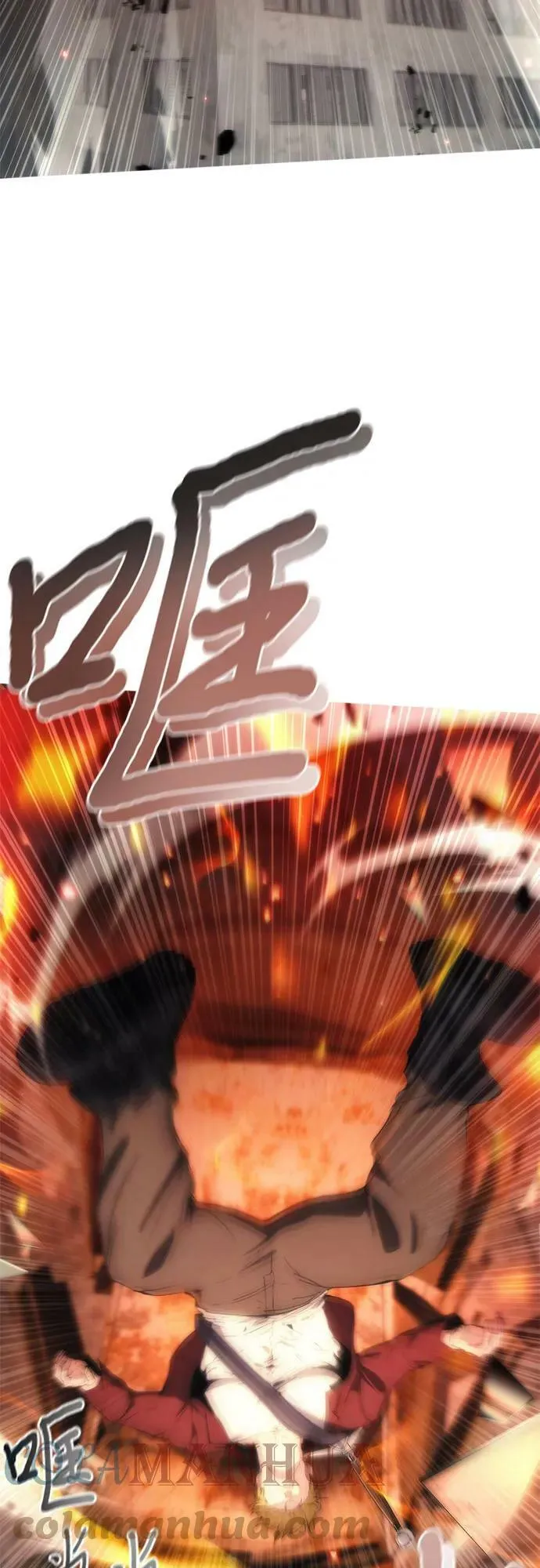 第74话 第13页