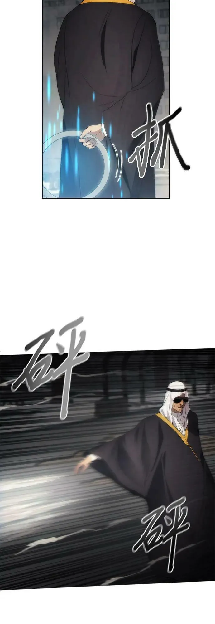 第74话 第17页