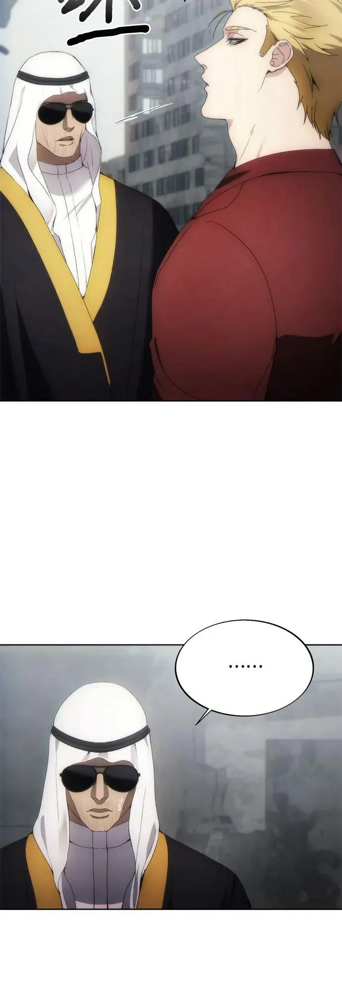 第74话 第24页