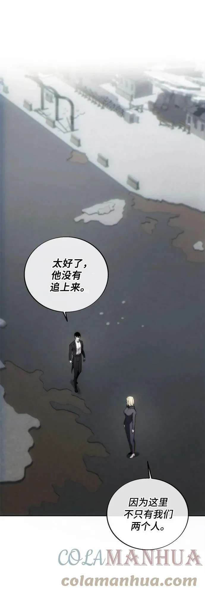 第74话 第31页