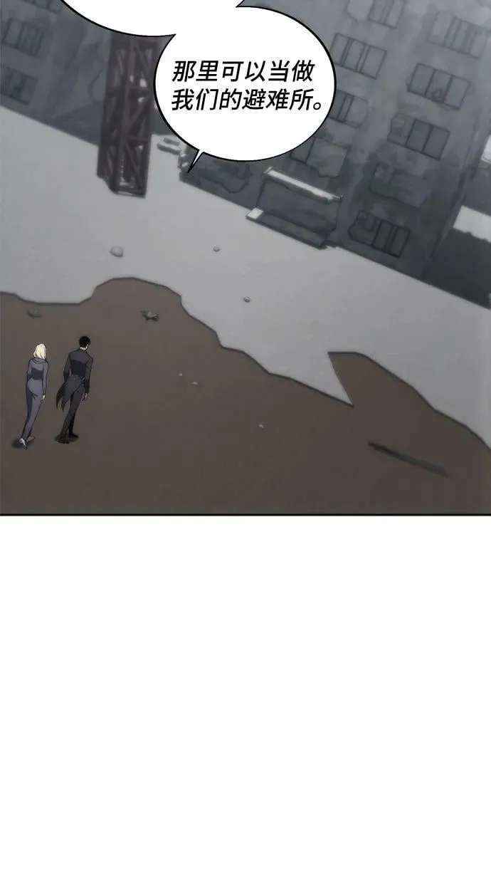 第74话 第36页