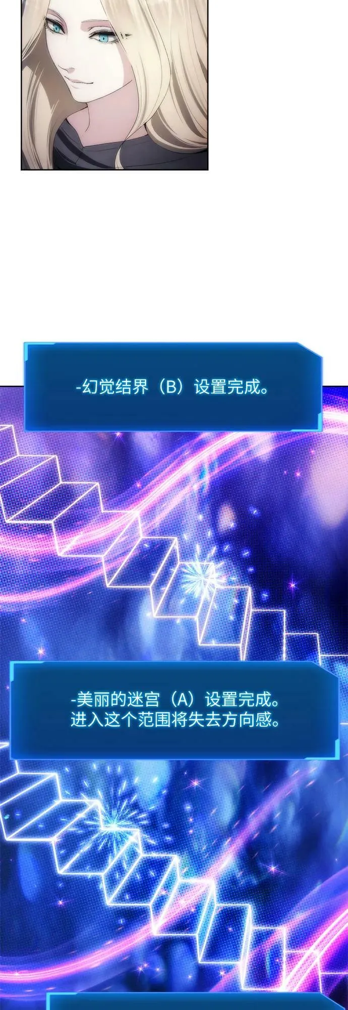 第74话 第39页