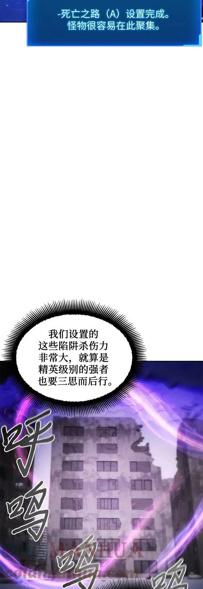第74话 第40页