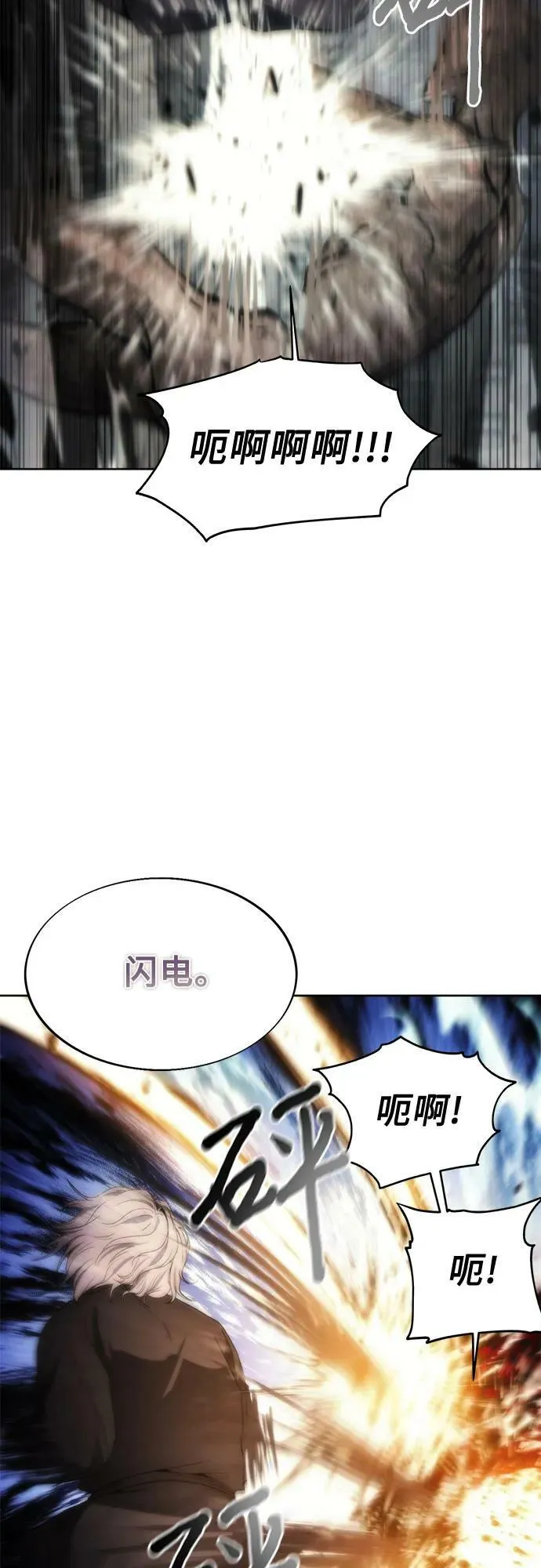 第74话 第48页