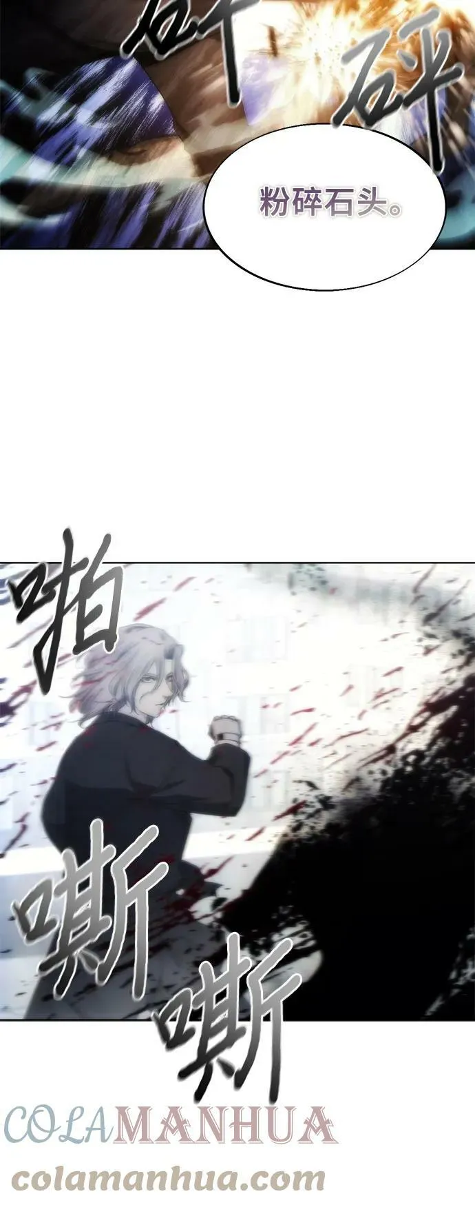 第74话 第49页