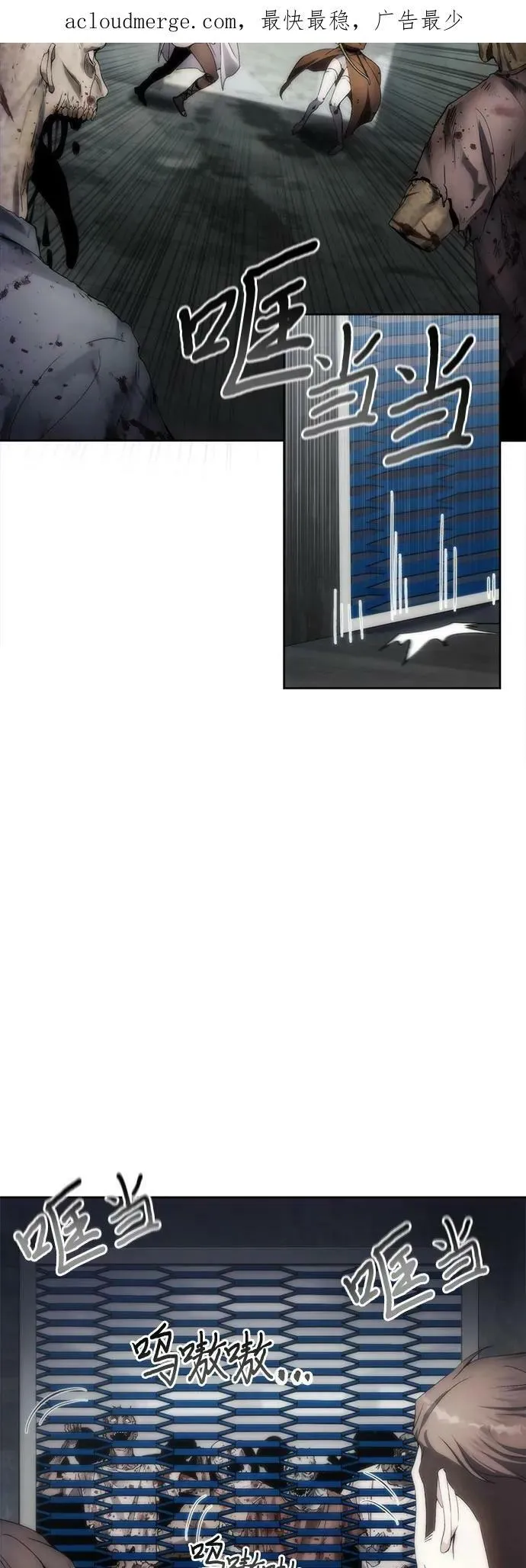 第75话 第3页