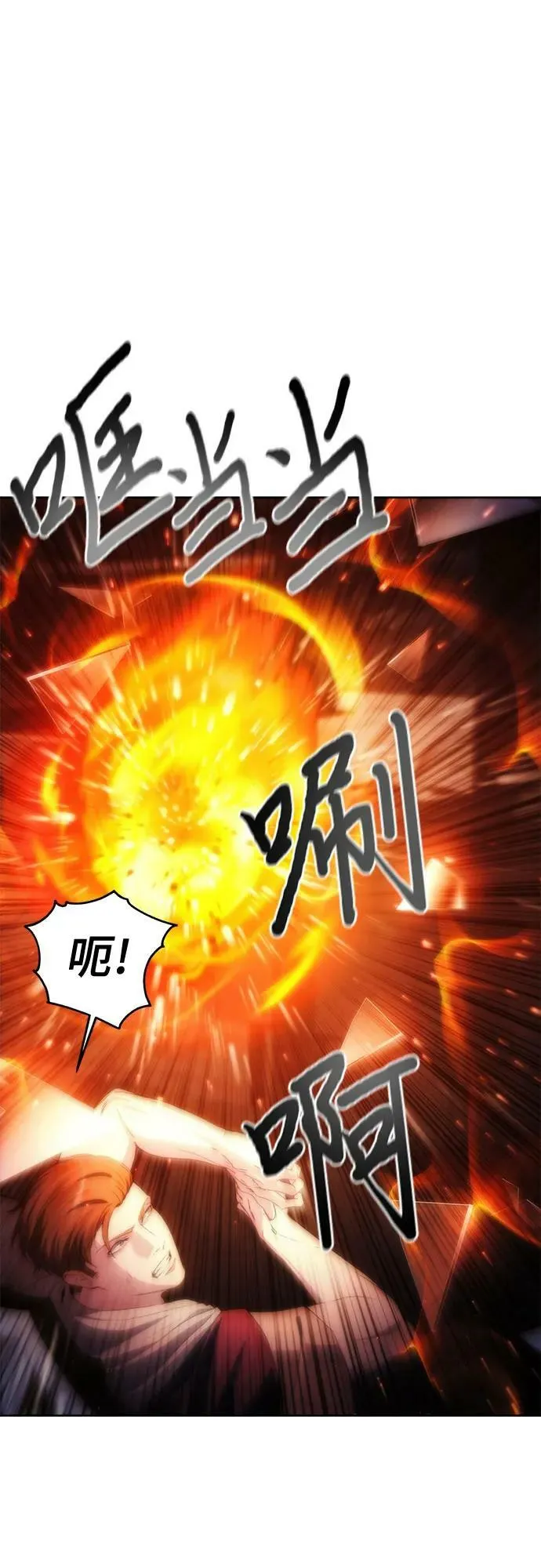 第75话 第5页
