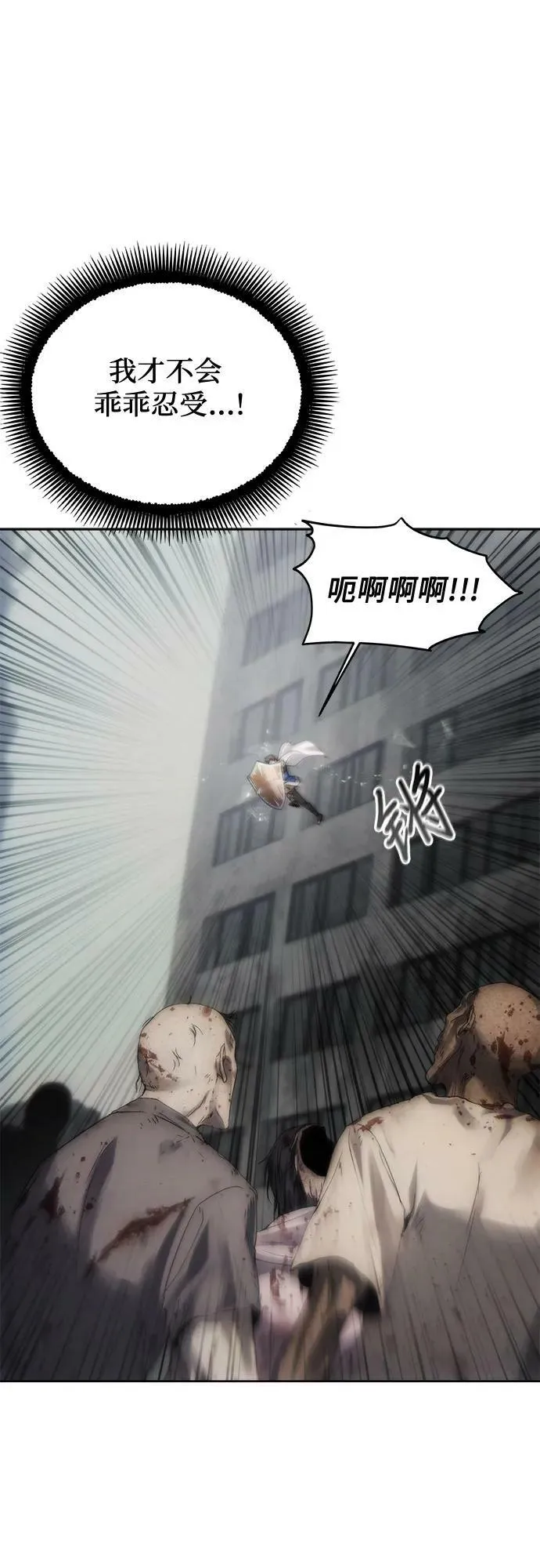 第75话 第9页