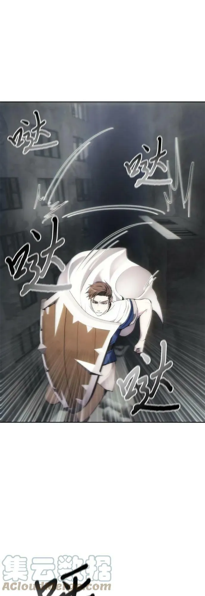 第75话 第10页