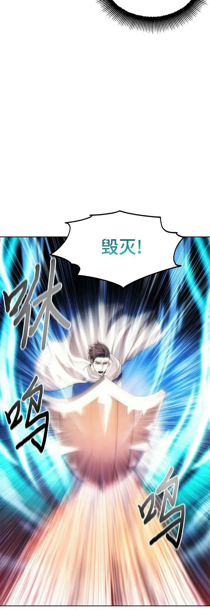 第75话 第12页
