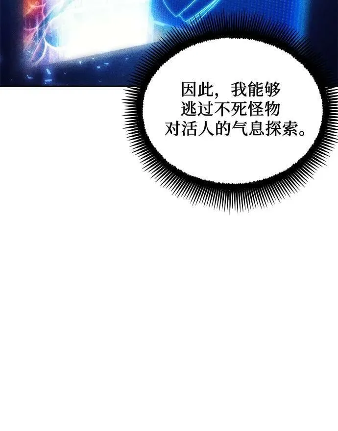 第75话 第15页