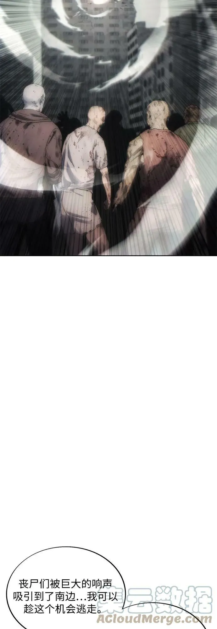 第75话 第19页