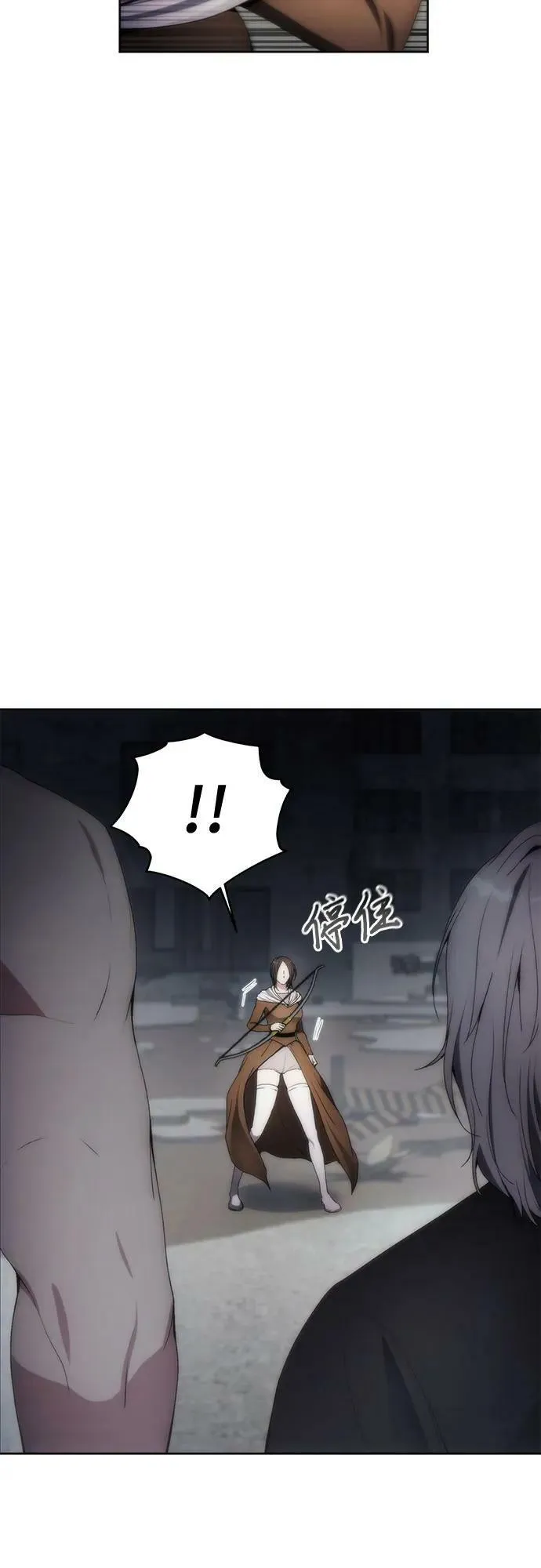 第75话 第21页
