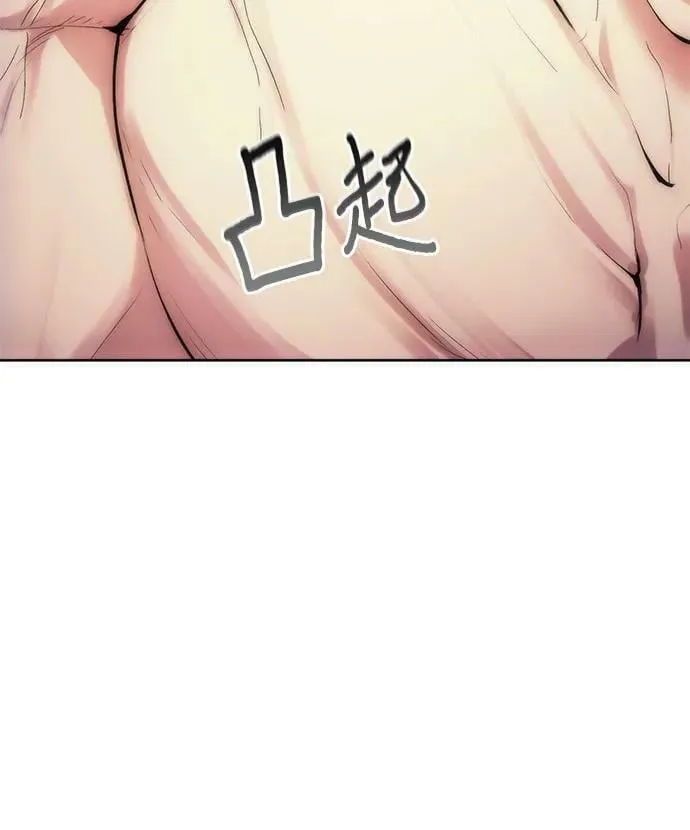第75话 第29页