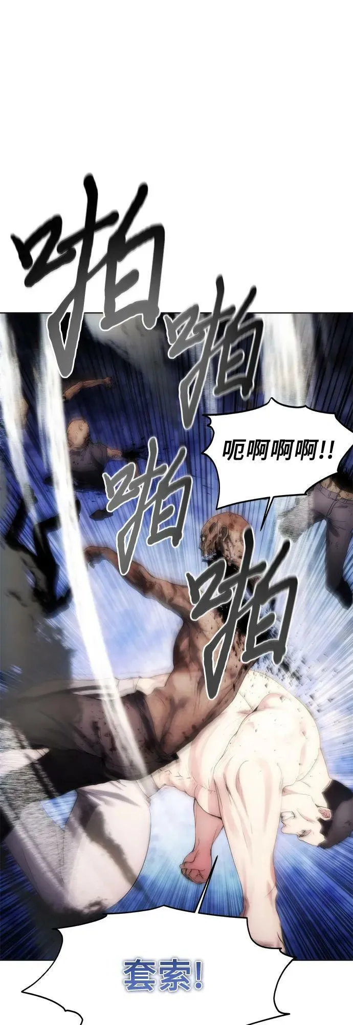 第75话 第30页