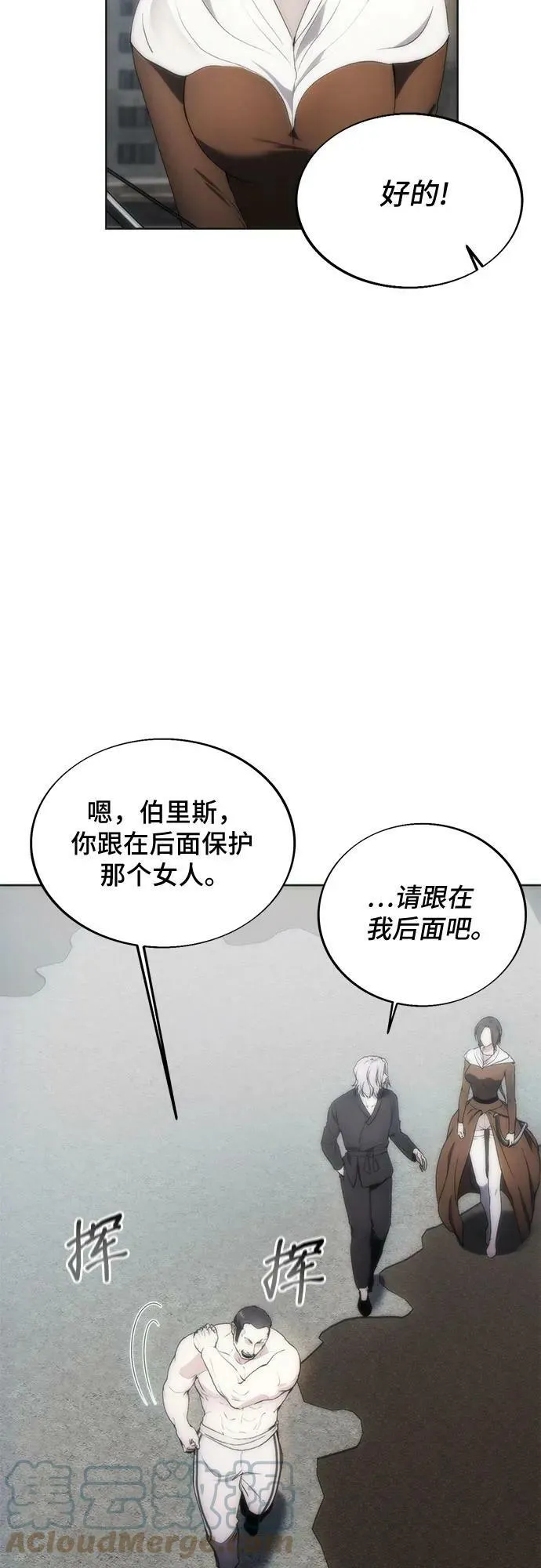 第75话 第34页