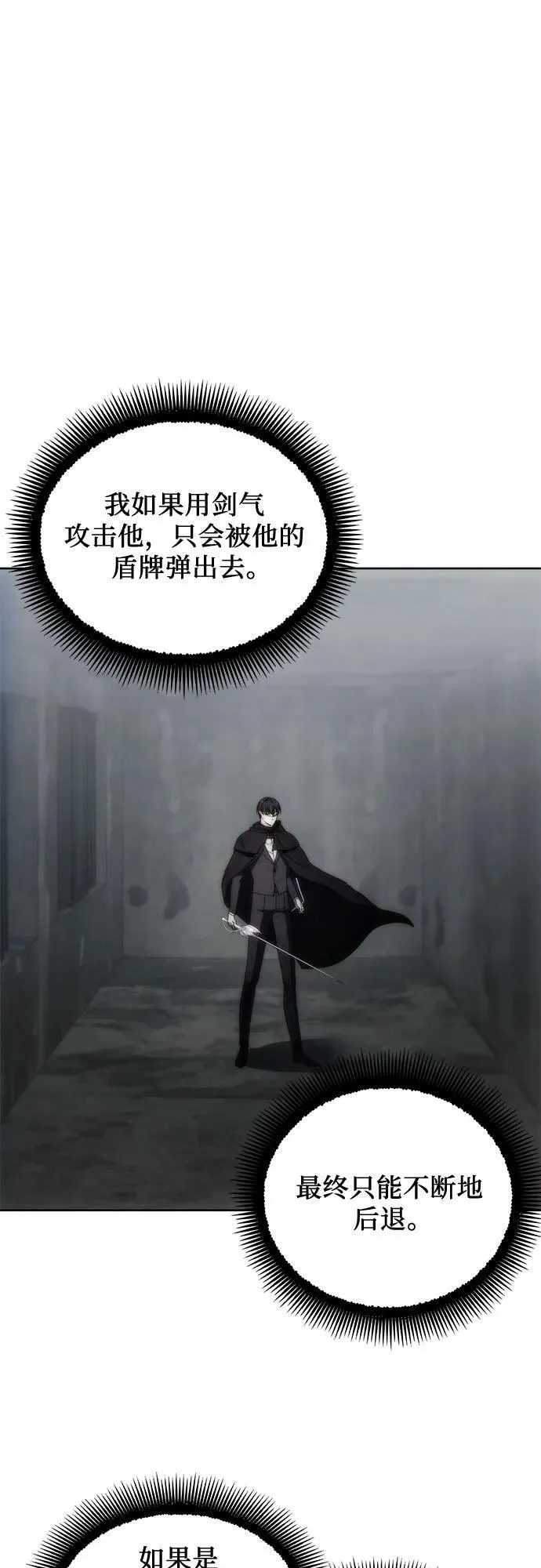 第75话 第39页