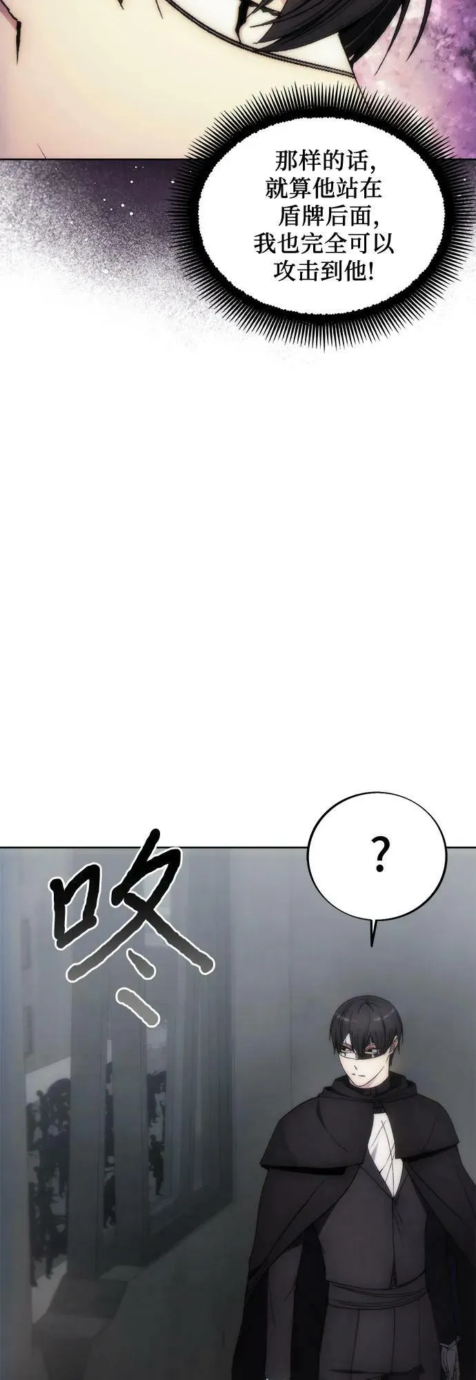 第75话 第41页