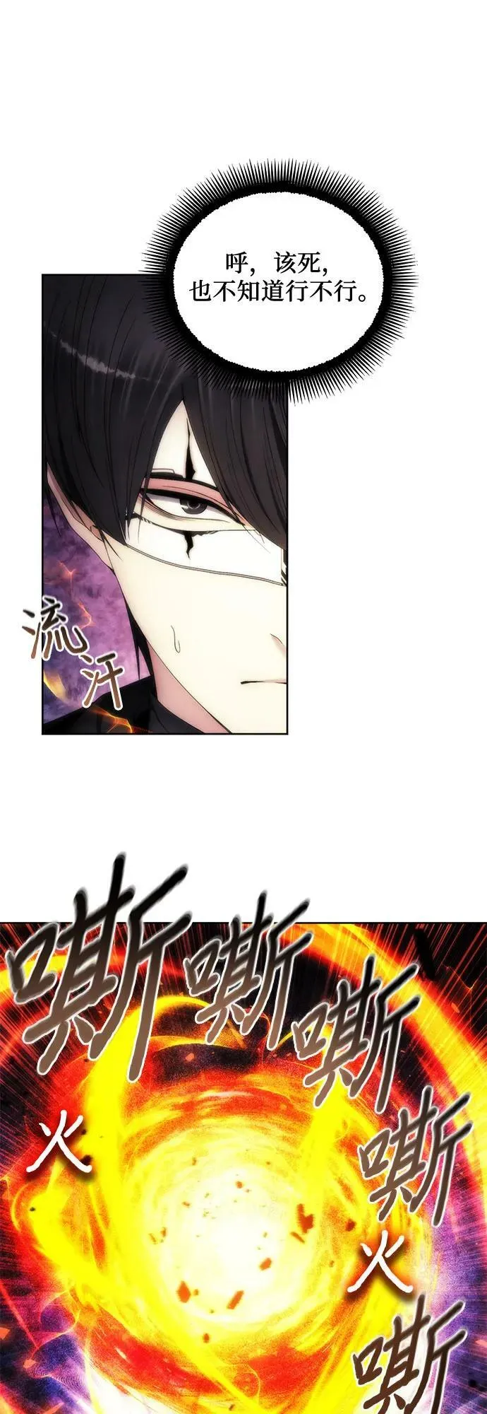 第75话 第45页