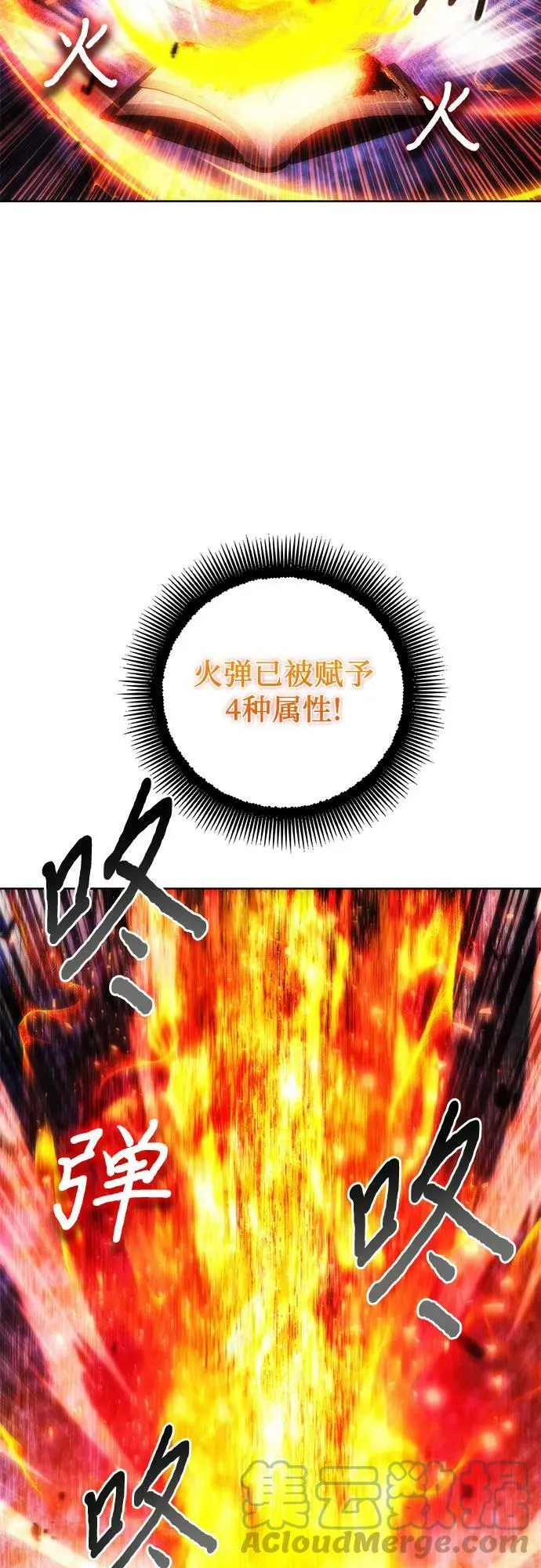 第75话 第46页