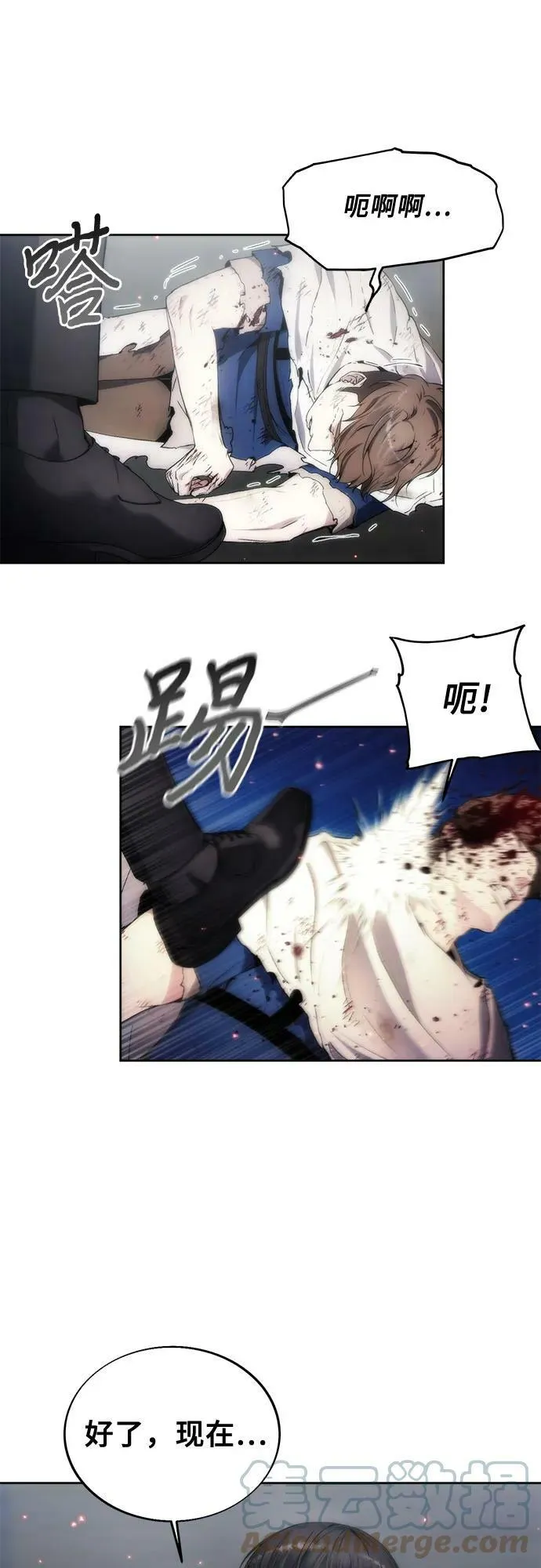第75话 第49页
