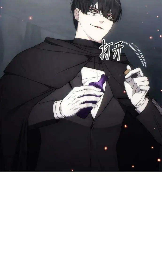 第75话 第50页