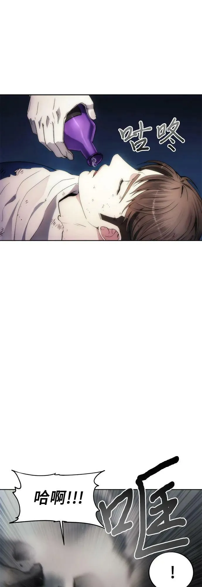 第75话 第51页