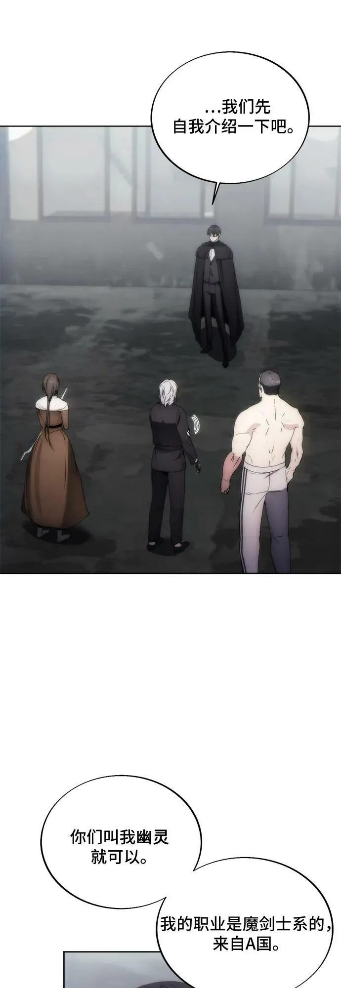 第76话 第17页