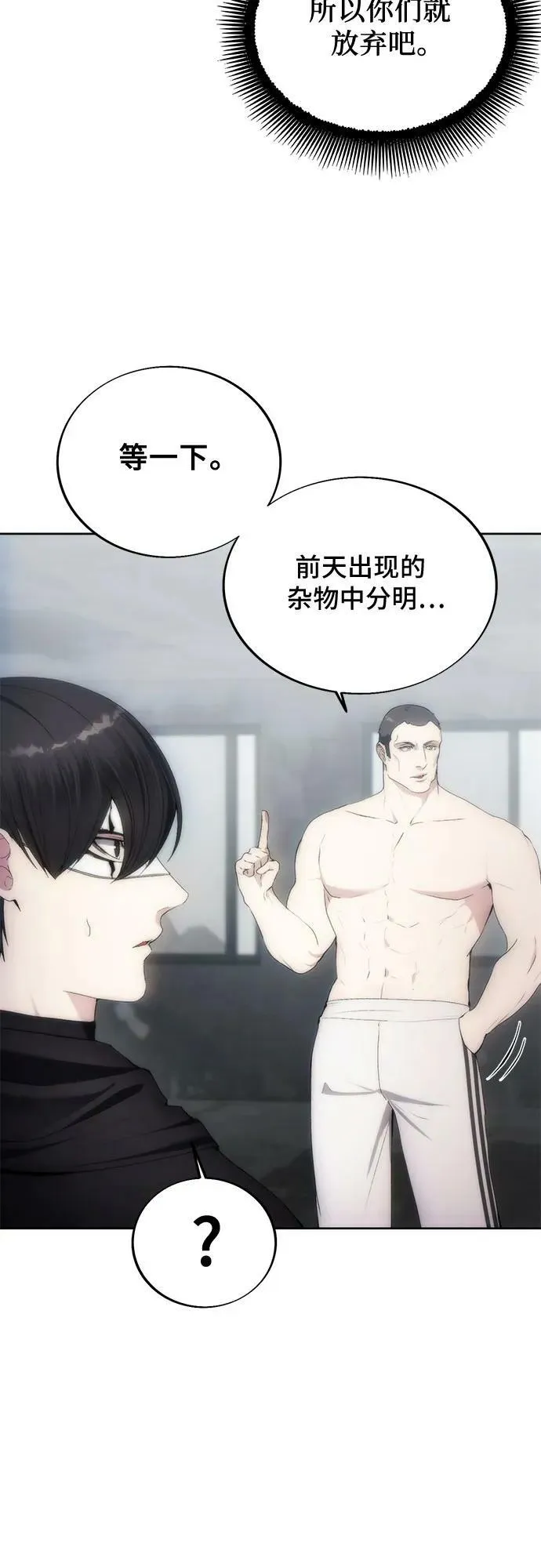 第76话 第26页