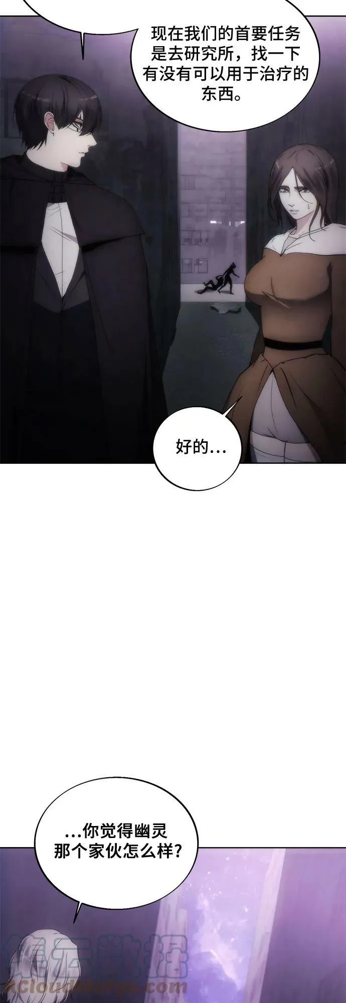 第76话 第34页