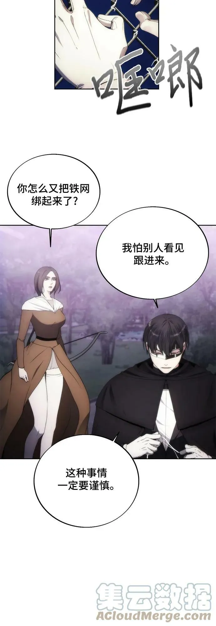 第76话 第40页