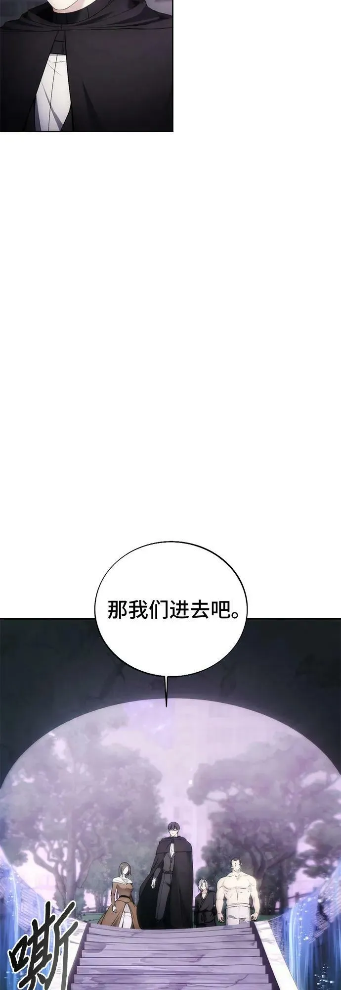 第76话 第47页