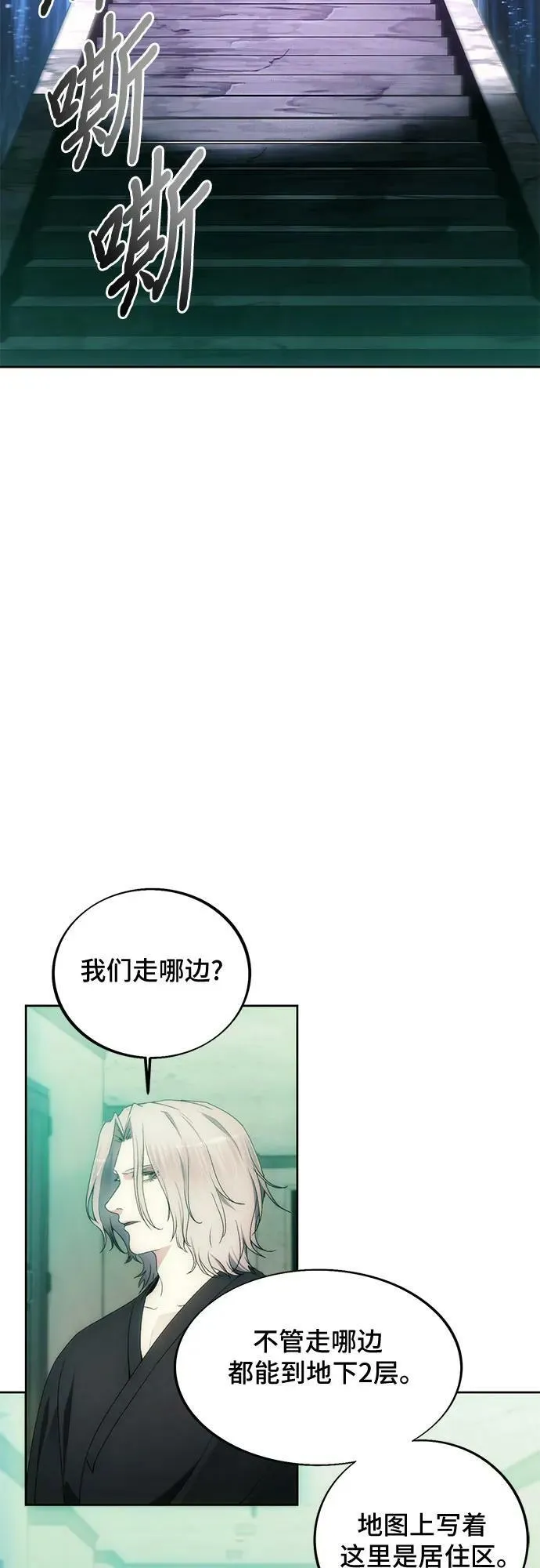 第76话 第48页