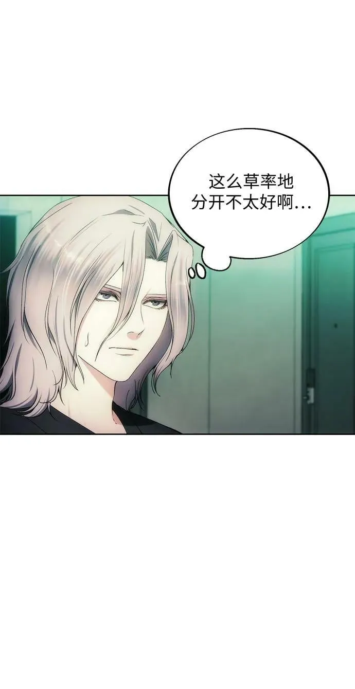 第76话 第50页