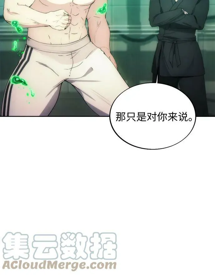第77话 第22页