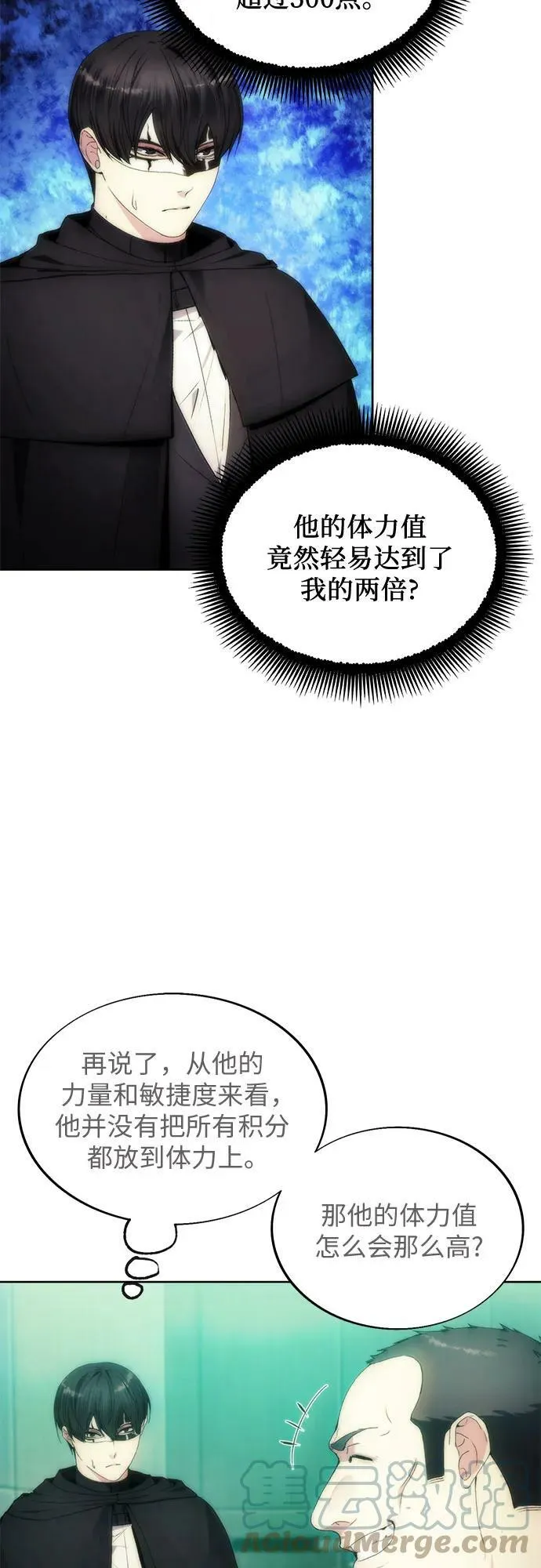 第77话 第25页