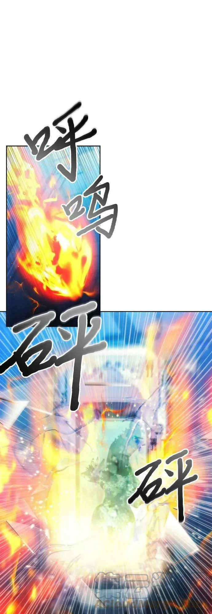 第77话 第37页