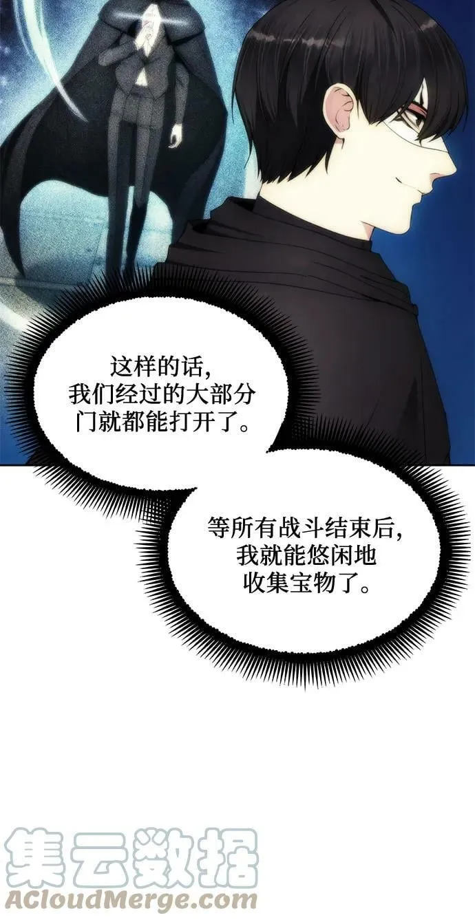 第77话 第43页